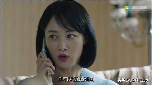猎狐剧情:《猎狐》中，如果你是肖蓉，你会怎么做？