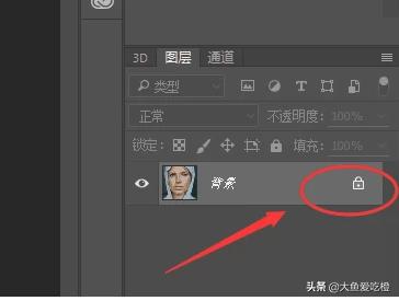 如何使用Photoshop（PS）将图片的底色变为透明？