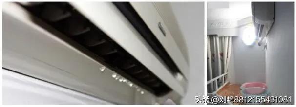 空调滴水,水是哪里来的，空调为什么滴水呢