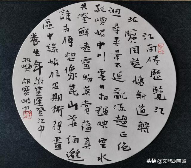 对待爱情的诗词,你最喜欢哪首？