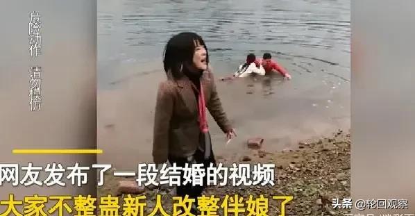 包贝尔伴娘门详细经过，湖南一婚礼上又现婚闹，伴娘们被丢进河里，谁考虑过她们的感受