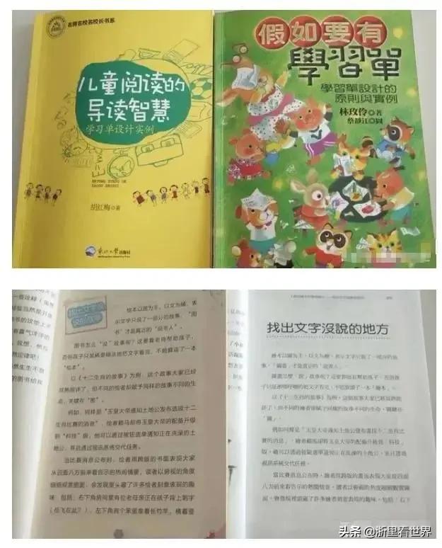 胡红梅事件最新:深圳如意小学副校长胡红梅被控剽窃他人著作，以死相胁你怎么看？