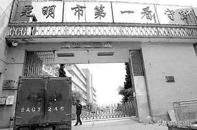 李洪涛传奇故事:“监狱奇才”李红涛，多次越狱，死刑执行前，逆天改命，真的吗？