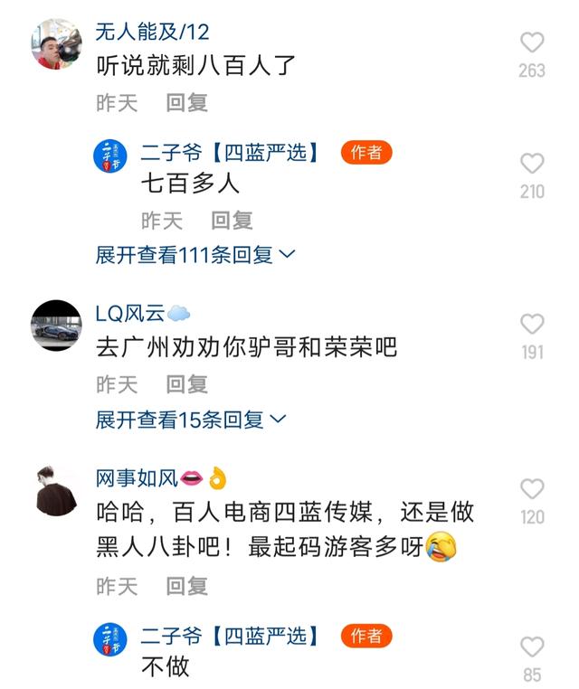 天津李四怎么了:张三把女孩拖进山林强奸，李四加入，张三同意，李四构成犯罪吗？