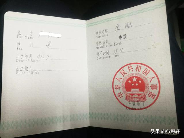 张晓钰:#有奖问答#如何评价“综N代”滑坡的现象？