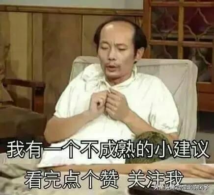 小s阿雅:有人说人和人的关系不能走得太近，这是为什么？