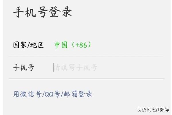 微信靓号大全:怎么不用花费几十元甚至几百元买微信小号？(1元5元微信小号新号白号)