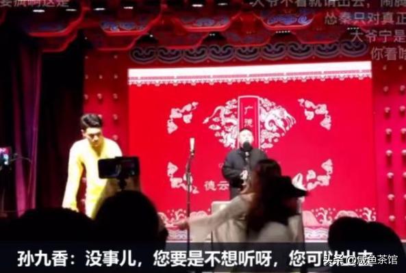 尚九熙何九华为什么分开:德云社尚九熙何九华关系为什么这么冷