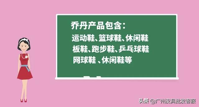 乔丹和aj的区别,AJ和其他的鞋有什么区别？