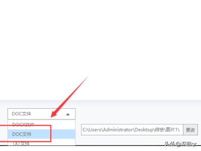 如何免费识别并提取图片中的文字