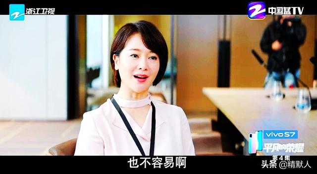 平凡的荣耀大结局剧情:《平凡的荣耀》讲的是什么？如何评价这部剧？