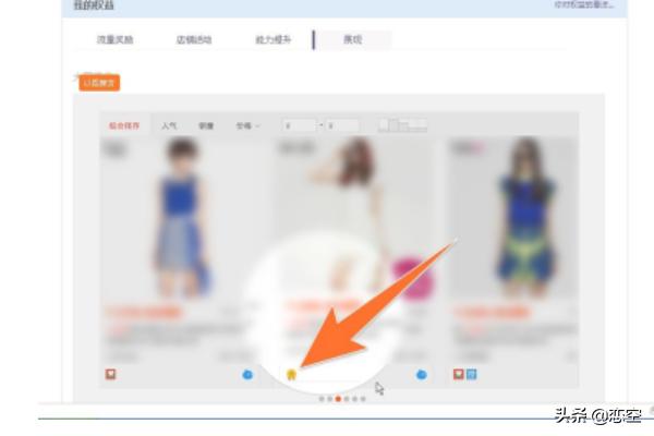 淘宝金牌卖家怎么申请(淘宝金牌卖家怎么获得)