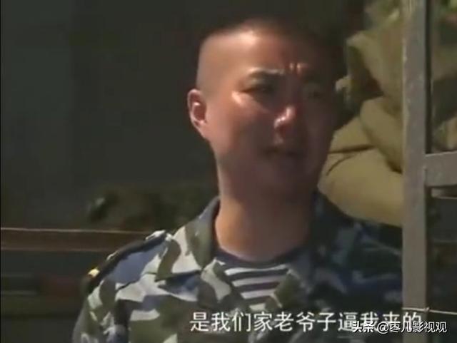 我是特种兵里面史大凡的爷爷是什么官？