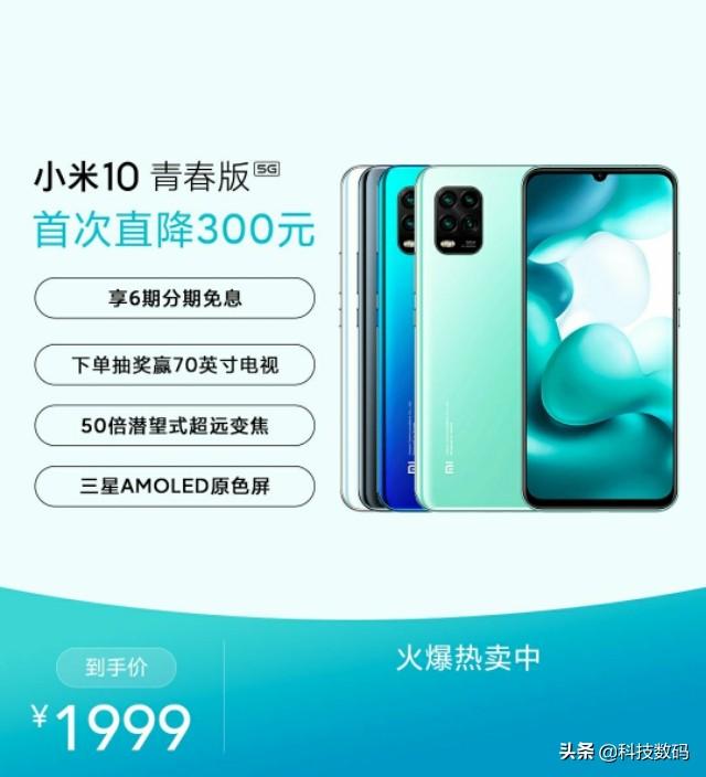 尊龙z6双重福利大派送:3000元左右手机买什么？