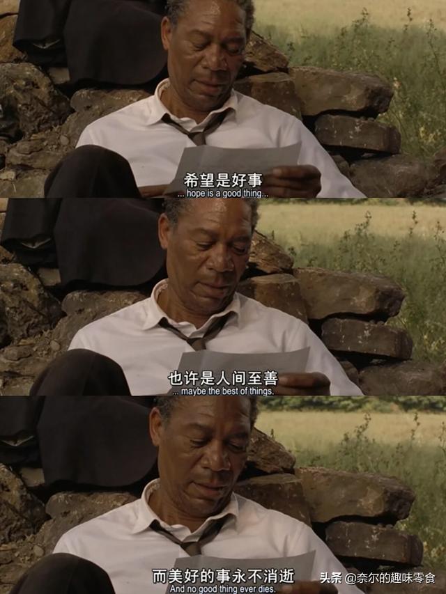 怦然心动经典台词:有哪些让你怦然心动的情话