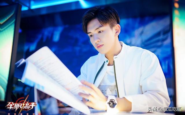 宋涵宇:《全职高手》真人版电视剧今晚上线，你会追剧吗期待如何