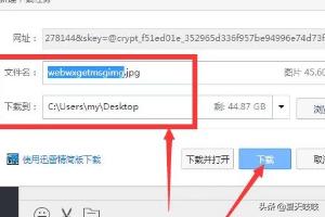手机微信照片怎么传到电脑上:如何把手机上的微信照片导入电脑？