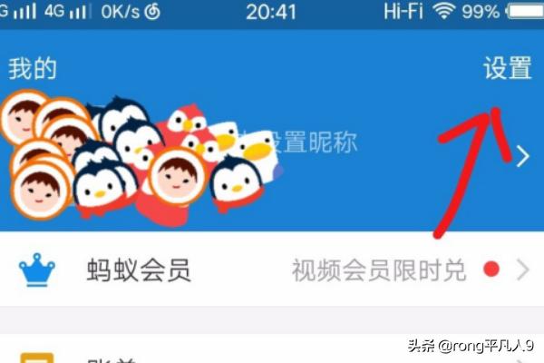 QQ钱包和微信支付都是财付通，为什么两个不用一个钱包(qq钱包怎么转到微信钱包)