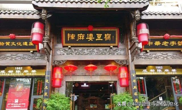 成都哪里最好玩？有何旅游攻略分享呢？:三岔湖长岛天堂洲际酒店 第15张