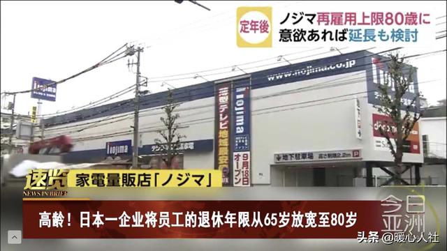 俞敏洪宣布将退休:俞敏洪为什么要登门当面向中国妇联为其言语不当而道歉