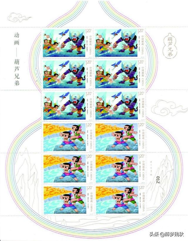 葫芦娃上邮票了:葫芦娃邮票有收藏价值吗？