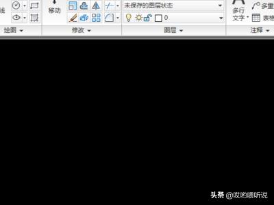如何调整CAD中的引线样式 如何调整CAD中的引线样式