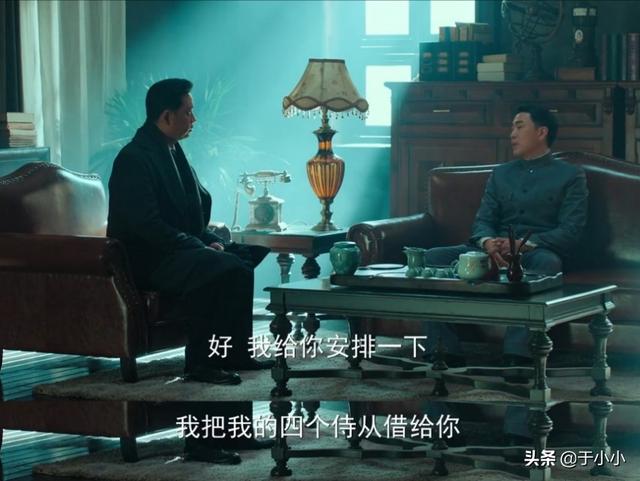 局中人剧情介绍:《局中人》常先生是什么身份为什么面对金陵会都不害怕