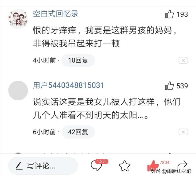 女生被群扇耳光:云南女生被4名男生殴打，什么事这样打人？你如何看此事？