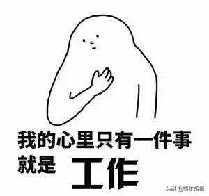 有什么工作可以一个月挣一万？