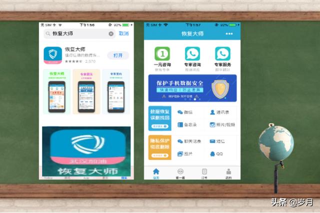 如果删除了对方微信，对方会知道吗