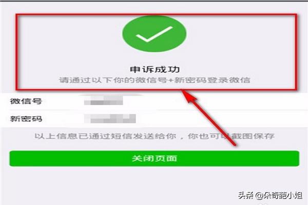 微信如何解绑手机号码,如何解除微信绑定的手机号码？