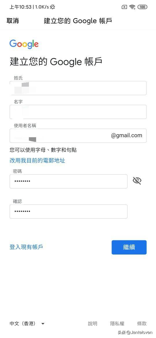 如何注册gmail;如何建立gmail账号