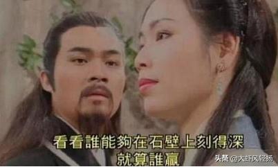 小龙女彤彤:如果杨过重逢的人其实是小龙女和尹志平的女儿，你能接受吗？