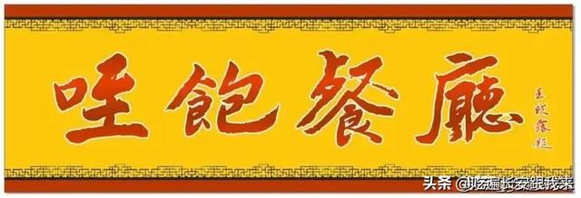 餐饮<a href=https://maguai.com/list/82-0-0.html target=_blank class=infotextkey><a href=https://maguai.com/list/82-0-0.html target=_blank class=infotextkey>美食</a></a>直播APP与微信小程序如何快速引流