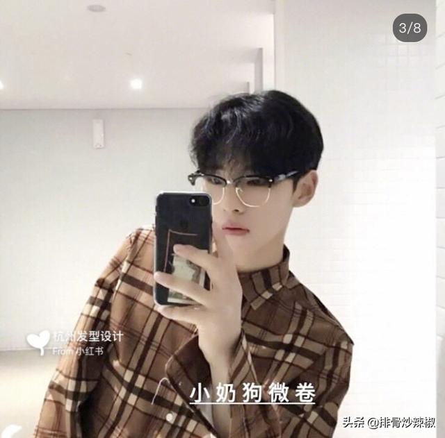 男生适合什么发型？