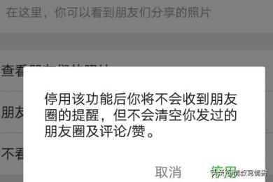 微信名片不显示<a href=https://maguai.com/list/256-0-0.html target=_blank class=infotextkey><a href=https://maguai.com/list/256-0-0.html target=_blank class=infotextkey>朋友圈</a></a>这一栏:无法在微信中看到他人的<a href=https://maguai.com/list/256-0-0.html target=_blank class=infotextkey><a href=https://maguai.com/list/256-0-0.html target=_blank class=infotextkey>朋友圈</a></a>，这是怎么回事？