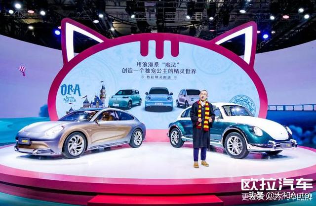 中国最贵的电动汽车，预计售价15万，长城欧拉“最贵”的大猫能成为电动车新宠吗？