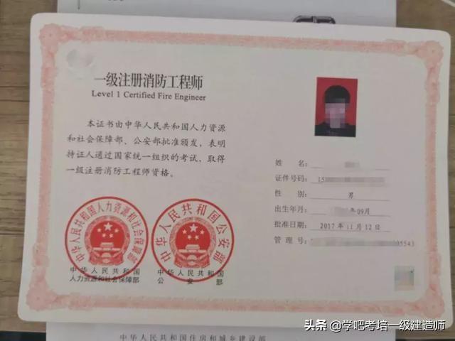 消防工程师报考报名条件,一级消防工程师报考有哪些要求？