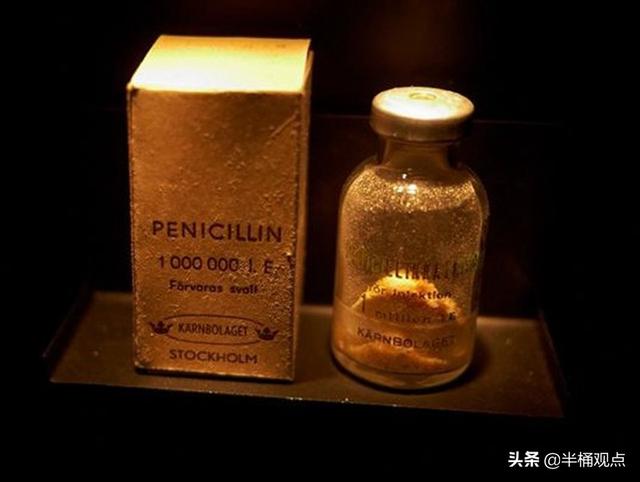 战地3稀有狗牌:战争时期,西药“盘尼西林”到底有多珍贵?