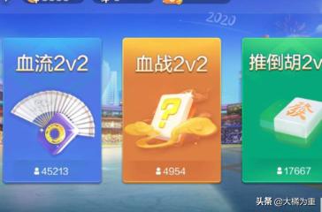 打手机<a href=https://maguai.com/list/67-0-0.html target=_blank class=infotextkey>麻将</a>老是输，有哪些玩<a href=https://maguai.com/list/67-0-0.html target=_blank class=infotextkey>麻将</a>的技巧(手机上打<a href=https://maguai.com/list/67-0-0.html target=_blank class=infotextkey>麻将</a>赢钱技巧)