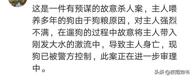 狂犬与蛮娇17-22:在宠物店上班，被猫狗咬了挠了怎么办？