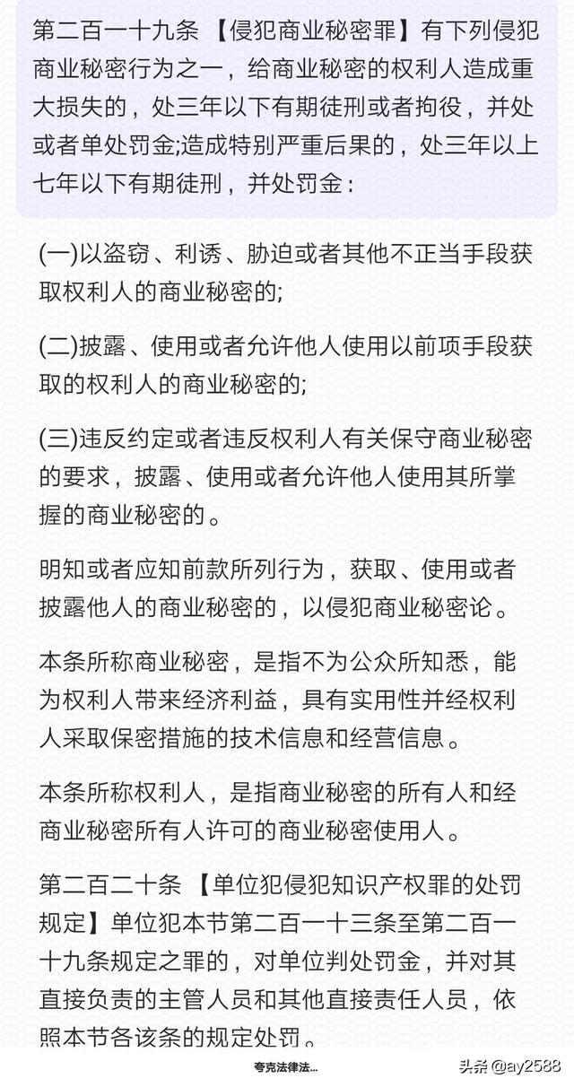 郑爽张恒分手原因公开了:张恒曝郑爽“阴阳合同”，她去自首能减轻惩罚吗张恒目的何在