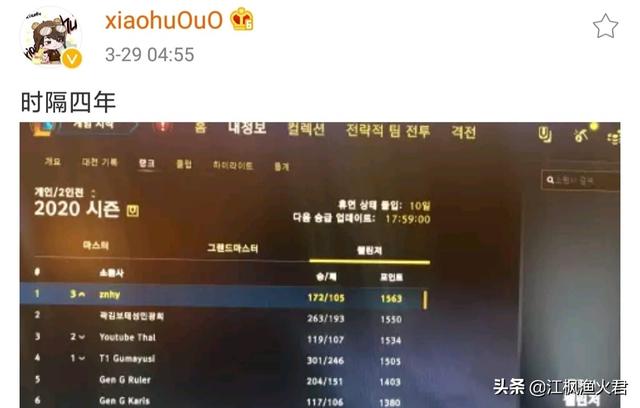 LOL峡谷之巅前10名有“隐藏收入”,包子爆料：无需打游戏,也能日入破万,你怎么看？