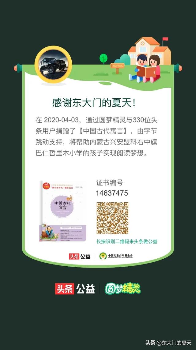 沈玉琳眼睛怎么了:猫咪眼睛受伤了，用药膏怎么处理？