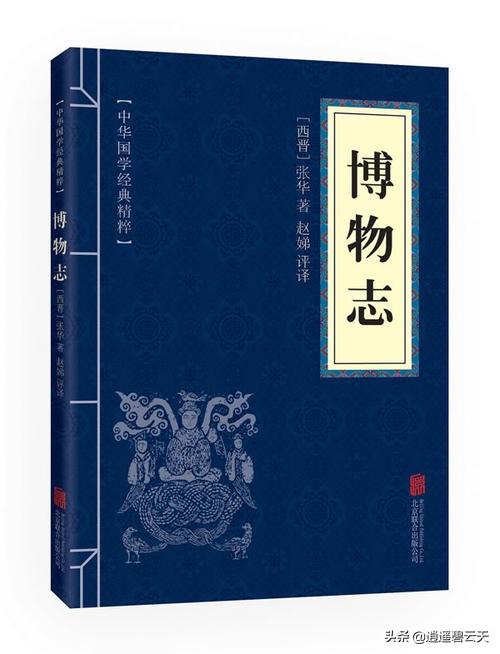 中国奇闻异事的小说，你读过蒲松龄最匪夷所思的小说是哪一篇