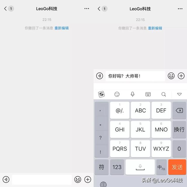 现在怎么没有删除好友功能