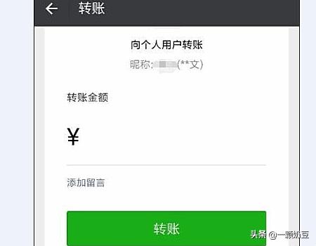 怎么打印微信二维码:怎样快速提取支付二维码并且打印？