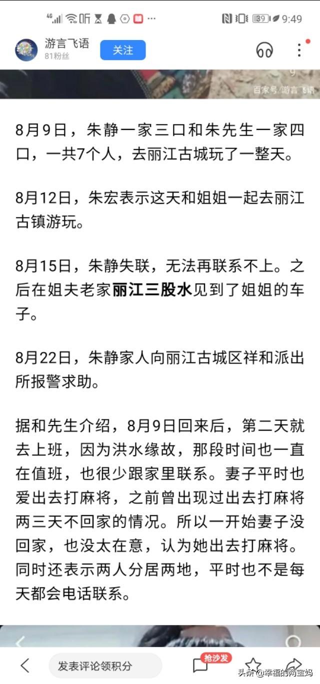 熊出没第92集有鬼的图片，你听说过最恐怖的鬼故事是什么