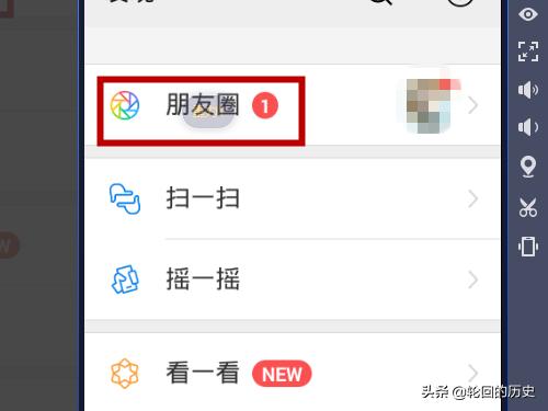 微信在那发<a href=https://maguai.com/list/256-0-0.html target=_blank class=infotextkey>朋友圈</a>:电脑微信怎么看<a href=https://maguai.com/list/256-0-0.html target=_blank class=infotextkey>朋友圈</a>和发<a href=https://maguai.com/list/256-0-0.html target=_blank class=infotextkey>朋友圈</a>？