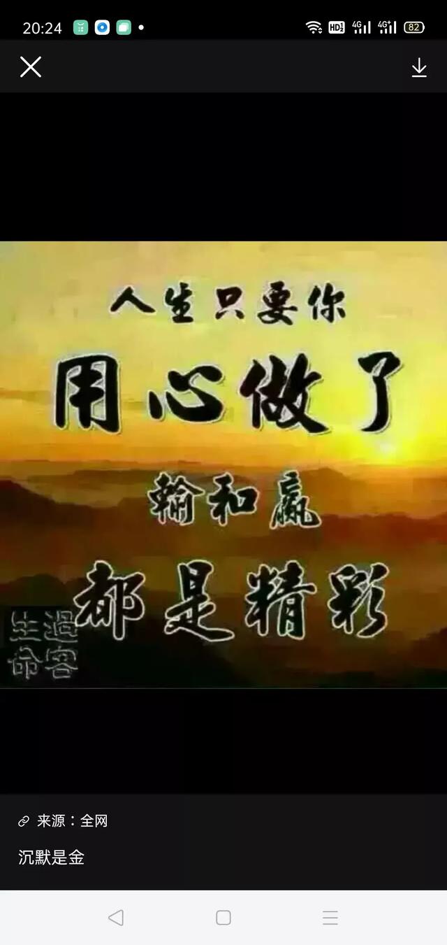 有人说人的命运天注定既然如此为什么还要努力去拼搏